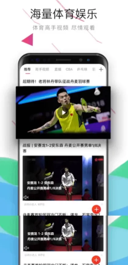 MK体育app直播间截图
